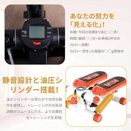 AORTD 健康ステッパー 静音 の商品画像 3