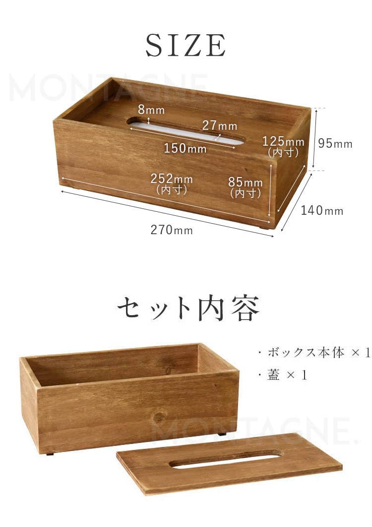 Amazon.co.jp: 天然木 アンティーク調 ティッシュボックス ケース