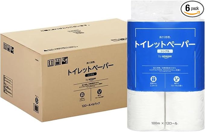 by Amazon トイレットペーパー