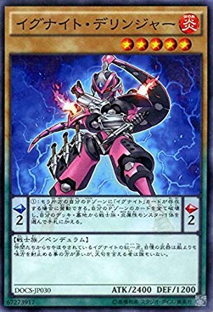 遊戯王 イグナイト 51ylDr5ylpL._UF350,350_QL50_.jpg