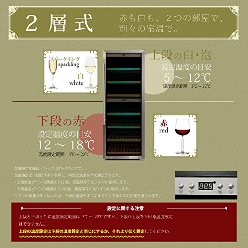 ワインセラー 2層式18本 CachetteSecreteカシェットシークレット ワインセラー 2層式120-140本用 Cachette Secrete カシェット