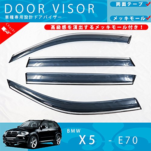 ＢＭＷ 　Ｘ５　Ｅ７０　メッキモール・金具付　ドアバイザー Amazon | DressCarParts ドアバイザー サイドバイザー フロント先端