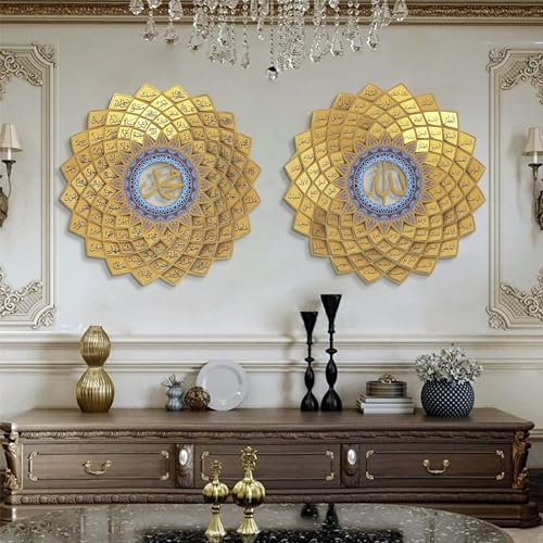 Image of 3D Metal Asma Ul Husna & Asma Un Nabi Wall Art, Gold Finish