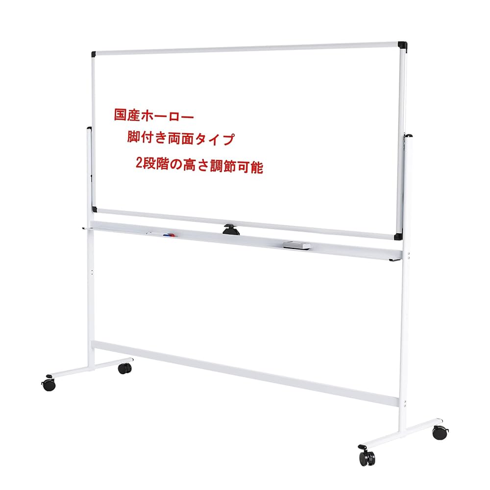 送料無料（地域限定）新品アウトレット 幅1800×高900 無地ホワイトボード ホワイトボード 1800×900」の人気商品一覧 | 安い商品を通販
