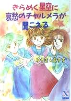 中古】 陽気な椰子の木の下にミステリーな波音が聞こえる/講談社