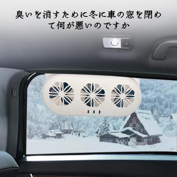 Amazon.co.jp: 車用扇風機 ソーラーファン 太陽光パネル搭載 3連