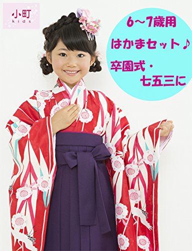 Amazon.co.jp: 新柄 小町kids 6～7歳用二尺袖着物+長襦袢+袴セット