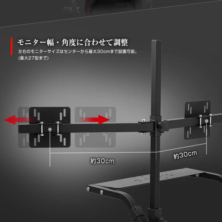 Amazon.co.jp: STRASSE [単品] 3面モニター台 レーシングコックピット 