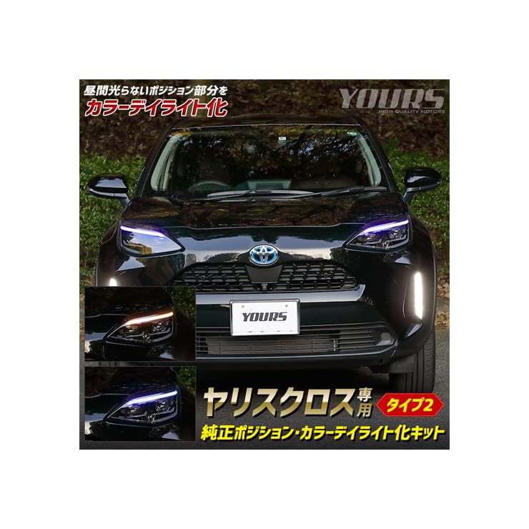 2175046♪ ヤリスクロス 前期 左ライト LED KOITO 52-325 MXPB10 