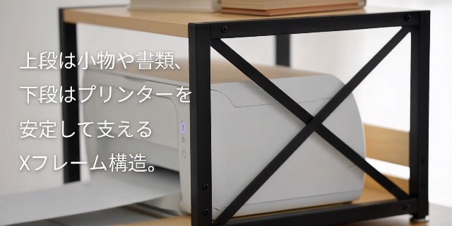 Amazon.co.jp: JIYUNII プリンター台 プリンターラック 木製 2段