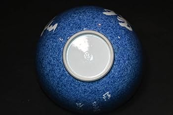 Amazon.co.jp: 真贋保証□初代 宮永東山 作□ 入江為守御題字