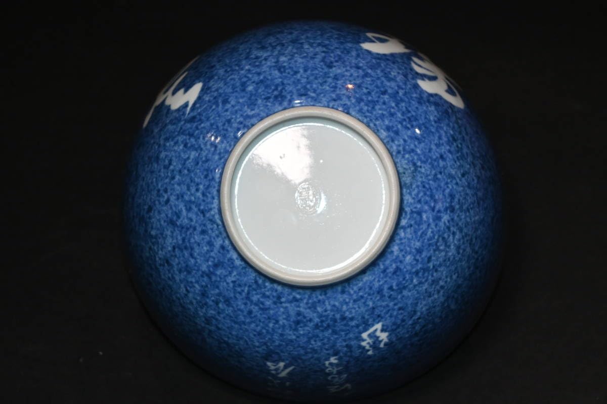 宮永東山/青磁 盂(鉢)/時代物 宮永東山/青磁 盂(鉢)/時代物Reasnows1