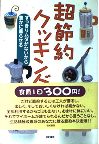 Amazon.co.jp: 小幡 玻矢子: 本、バイオグラフィー、最新アップデート