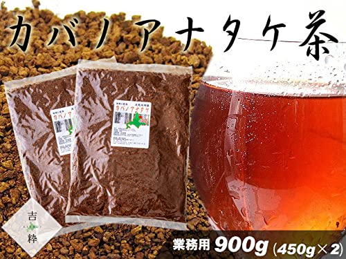 Amazon.co.jp: カバノアナタケ茶 3ミリカット以下 (粉砕) 900g(450g×2 