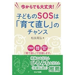 Amazon.co.jp: 子育て - 妊娠・出産・子育て: 本