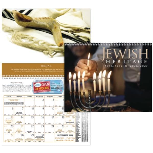 Jewish Wall Calendar Year 5786/2025-2026 Spiral Bound 13 Month Calendar (September 2025 - September 2026)
