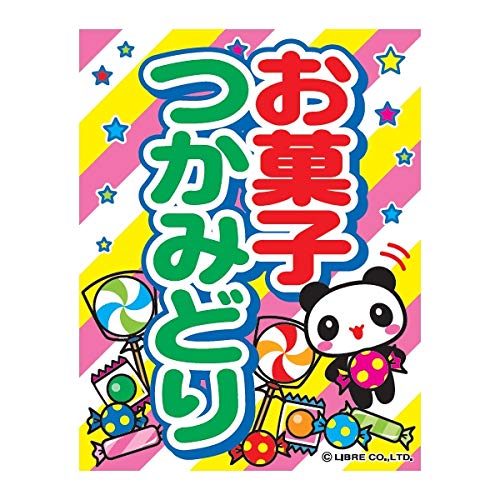 ݂艺/݂艺^Cv̂ڂwَq݂ǂ/َqݎx45×35cm ̂ Ղ T[rXGA t[hR[g  Cxg oX G 敪60Y