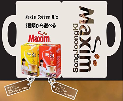 Amazon.co.jp: Maxim Coffee モカゴールド100個入 +オリジナル100個入