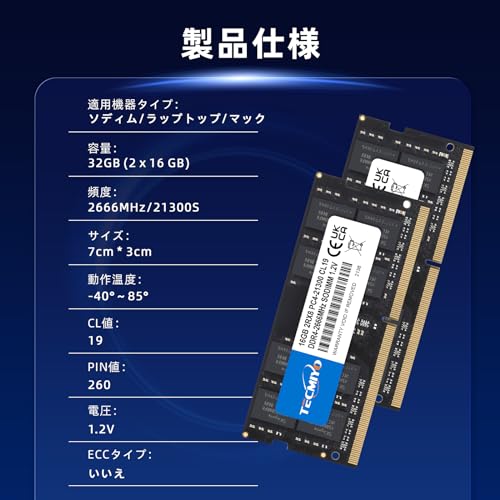 Amazon.co.jp: TECMIYO