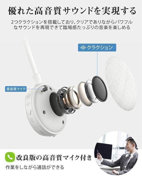 Amazon.co.jp: 大特価ワイヤレスネックスピーカー 白 Bluetooth ハンズ