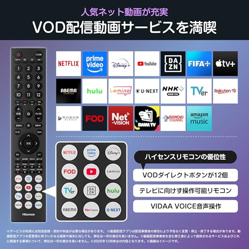【Amazon.co.jp限定】ハイセンス【3年保証】50V型 50E50R 4K スマート Wチューナー内蔵 ネット動画 液晶 テレビ HDMI2.1 低遅延ゲームモード Alexa AirPlay2 2025年モデル