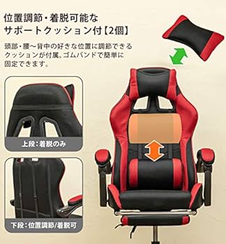 フルフラットメッシュレーシングチェア(赤)新品 フルフラットメッシュレーシングチェア(赤)新品 フルフラット