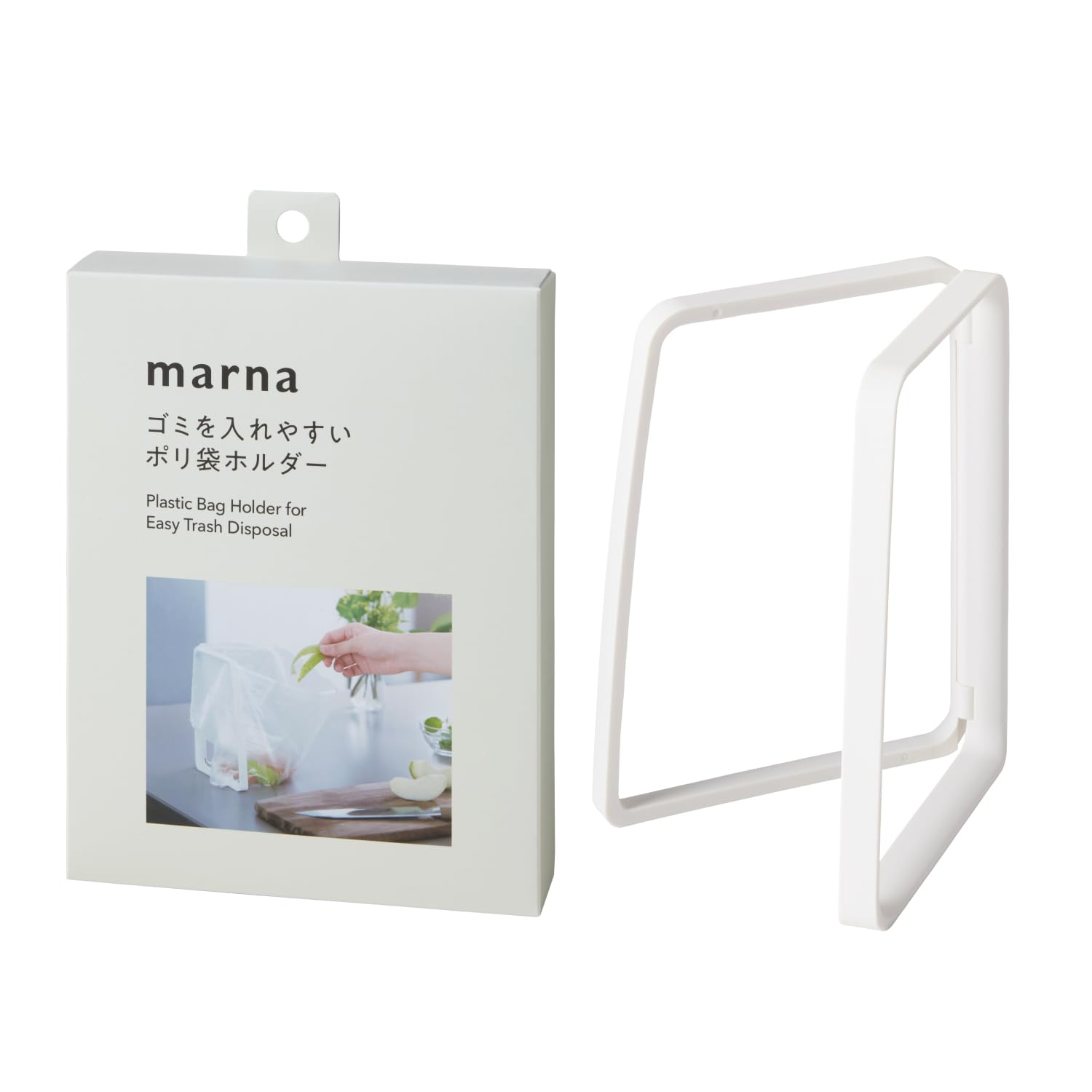 Marna K821W Poly Bag Holder (Wide Opening for Easy Disposal), Compact, Foldable, Kitchen, Garbage Bag Holder, White : Home & Kitchen