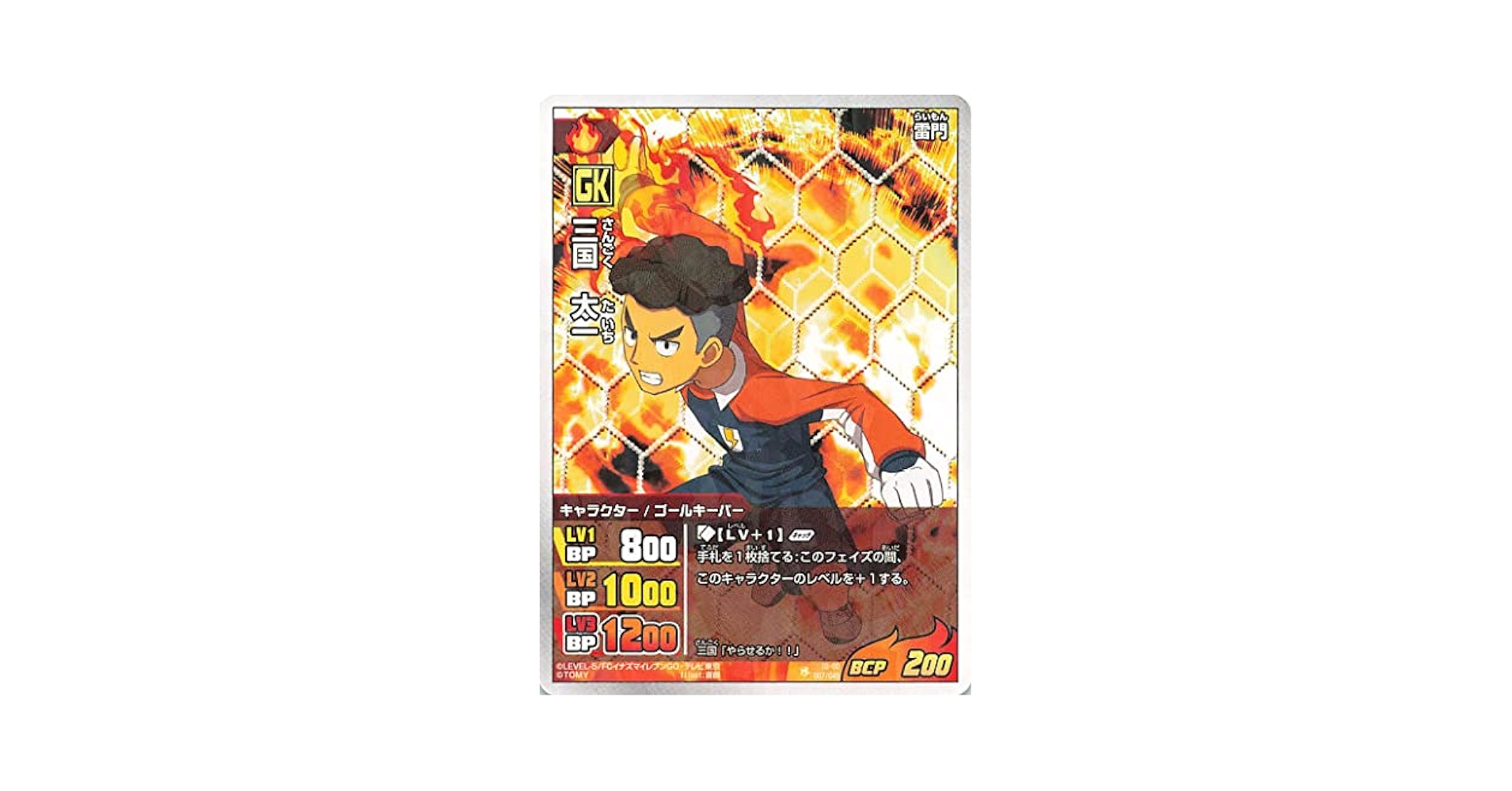 イナズマイレブンgo tcg イナズマゴールデンV 未開封 1box Amazon.co.jp: イナズマイレブンGO TCG イナズマゴールデンV
