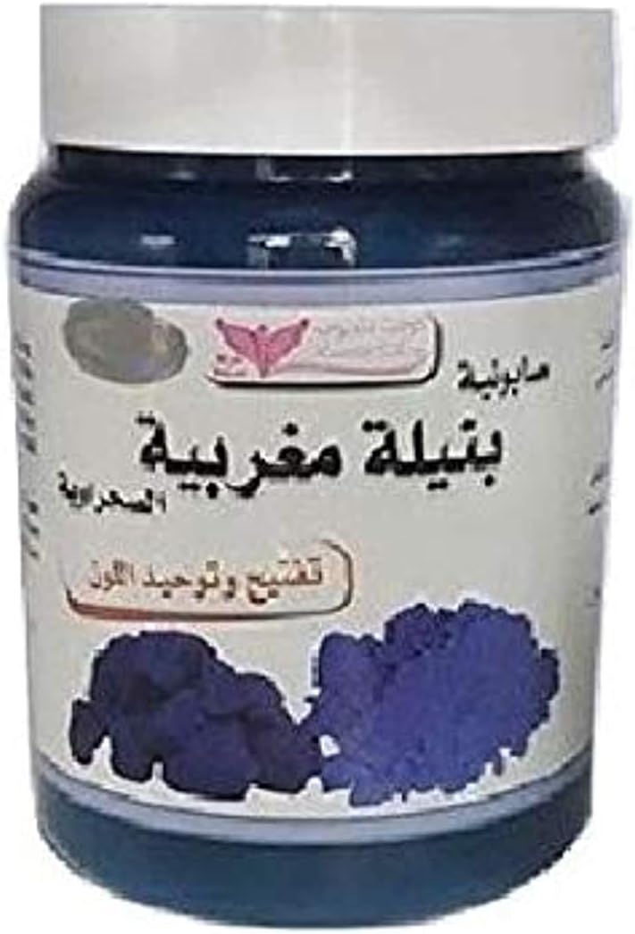 Moroccan Neela soap, kuwait shop, 500g