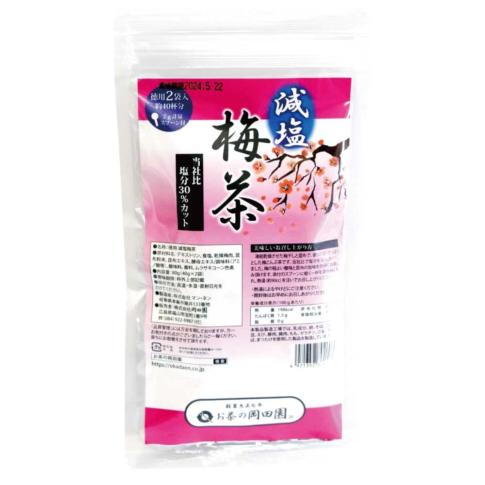 Amazon.co.jp: 減塩梅こんぶ茶 徳用 缶なし エコパック 80g(40g×2p) 1