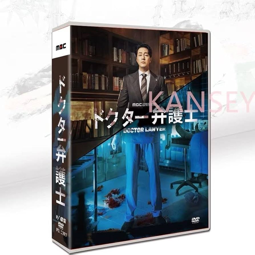 【韓国ドラマ】DVD-BOX(セル版)【豪華BOX】『大韓民国弁護士』リュ・ 韓国ドラマ】DVD-BOX(セル版)【豪華BOX】『大韓民国弁護士』リュ・