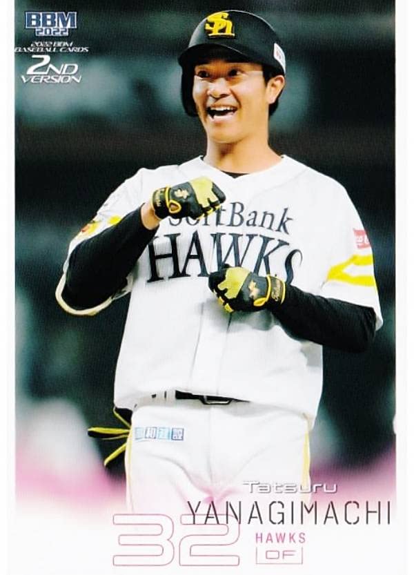 SoftBank Hawks ユニフォーム YANAGIMACHI 32