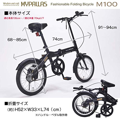 1万以下でおすすめの自転車18選!丈夫でおしゃれなコスパ最強自転車は