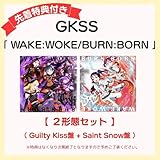 【 先着特典あり / 2形態セット 】 GKSS シングル 「 WAKE:WOKE/BURN:BORN 」 【 Guilty Kiss盤 + Saint Snow盤 】 (L判ブロマイド or クリアファイル)
