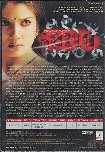 Satta- The game of Power (Brand New Single Disc Dvd, Hindi Language, With English Subtitles, Released By Spark)Made In USA image 2