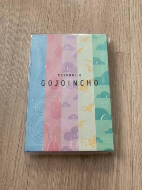 AHOF ヨントン トレカ 大学生セット