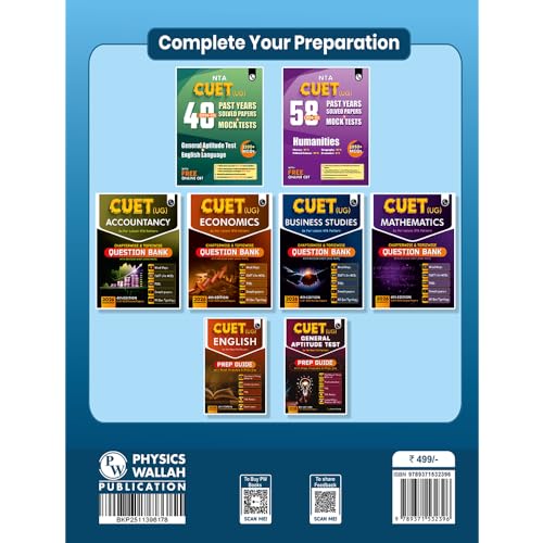 Image of PW CUET UG Entrance Exam Books 2026 - Commerce Stream | 54 Previous Year Question Papers (2025-2022) | 2450+ MCQs Question Bank | CUET UG Mock Test Book | Free Online CBT | NTA Pattern