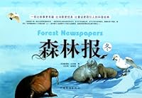 Forest NewsWinter (Chinese Edition) 7511310621 Book Cover