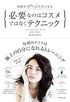 ???????????? ????????????????? 4478069670 Book Cover