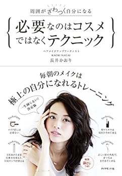 Tankobon Softcover ???????????? ????????????????? [Japanese] Book