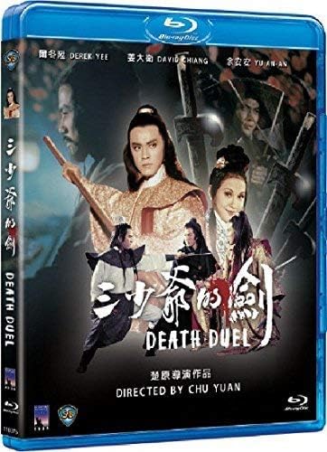 Death Duel