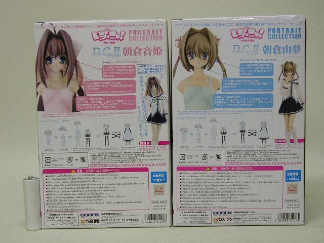 Amazon.co.jp: □レジーニャ D.C.II ダ・カーポII ポートレイト 