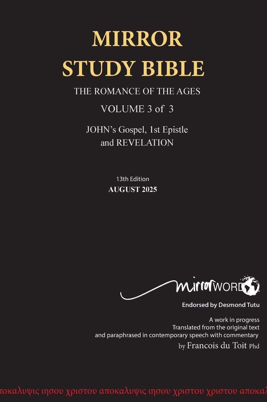 HARDBACK 15th Edition MARCH 2026 MIRROR STUDY BIBLE 516p VOLUME 3 OF 3 John's Writings; Gospel; 1st Epistle & Apocalypse