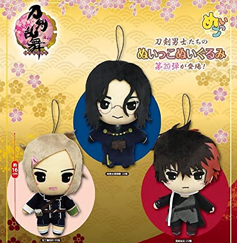 刀剣乱舞 Online ぬいっこぬいぐるみ 全3種セット フリュー刀剣乱舞 の最安値と通販店 購入可 サープラ