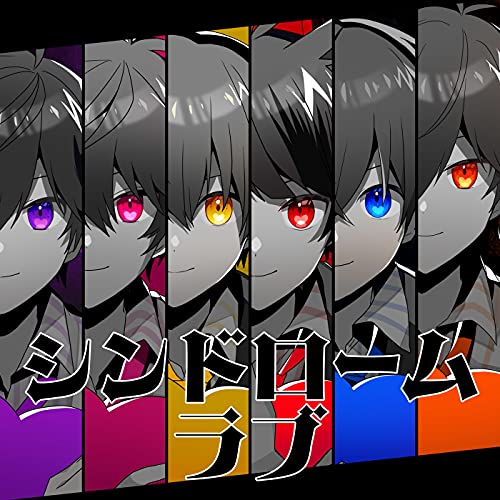 すとぷりの記事 音楽メディアotokake オトカケ