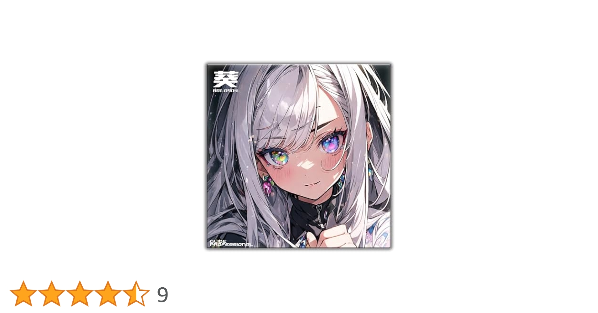 Amazon.co.jp: GORIO Glide Professional PV01 ガラスパッド 500