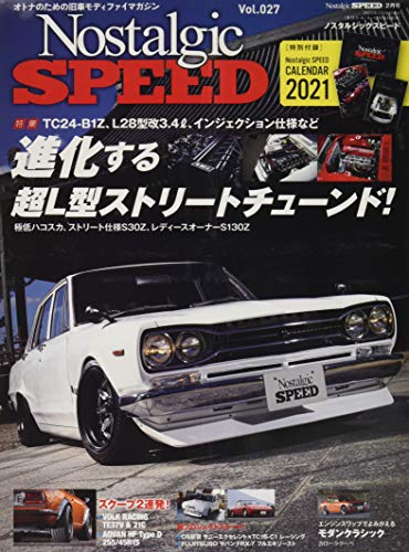 PDFダウンロード Nostalgic SPEED バイ