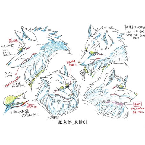 Amazon.co.jp: ぎんぎつね 設定資料集 : おもちゃ