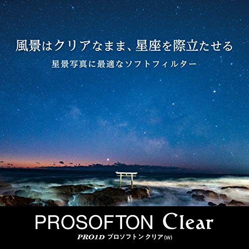 Image of Kenko Soft Effect Filter PRO1D PROSOFTON Clear(W) Φ62mm, for starscape Photography, Made in Japan, 001905