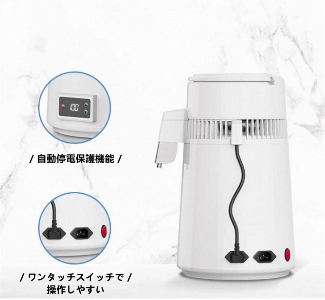 Amazon | 蒸留水器 純水蒸留器 ディジタルディスプレイ 容量4L